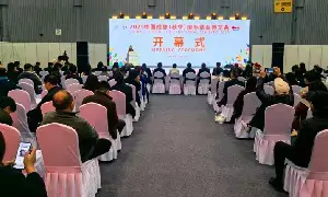 2025成都国际茶博会在蓉启幕 上万种茶品解锁产业新趋势