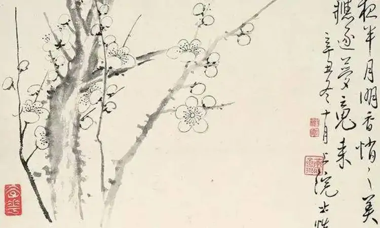 汪士慎闭眼品茶