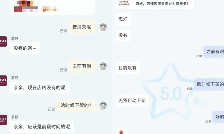 茶叶保质期标注“100年”？知名品牌回应