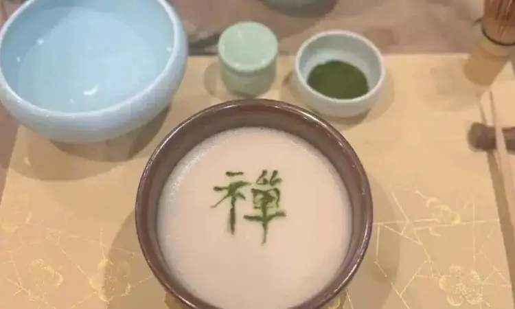 何为禅茶?它与普通茶有何区别?