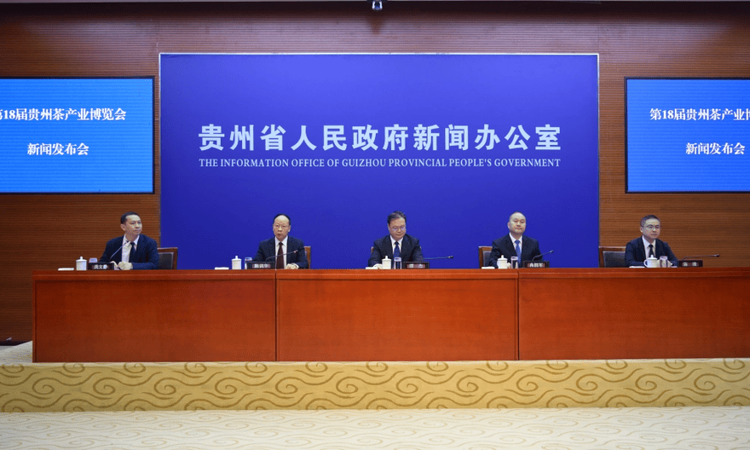 斗茶、品茶、嗦“茶香羊肉粉”！第18届贵州茶博会看点拉满