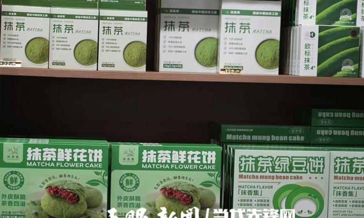 铜仁：一片叶子“链”出亿元大产业 梵净抹茶香飘54个国家和地区