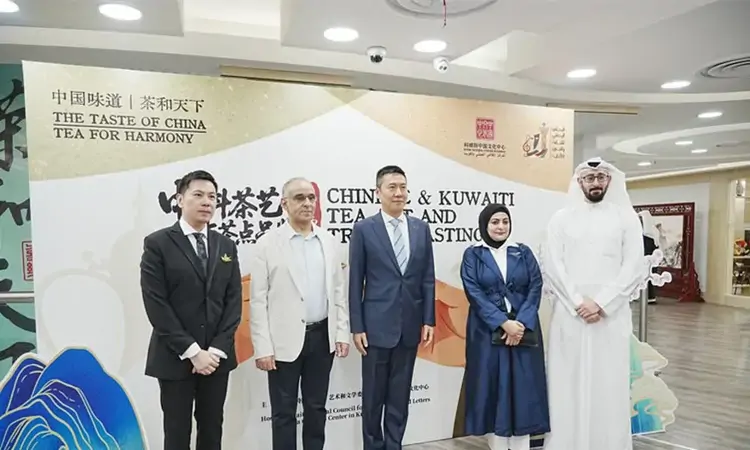 一席两味，以茶为媒——中科茶文化交流活动在科威特举行