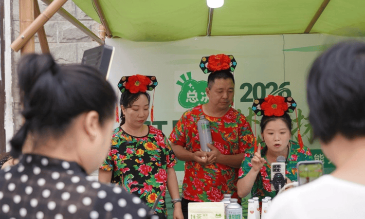 全网话题播放量突破1.6亿次 “梵净抹茶杯”农村电商第二届直播大赛收官