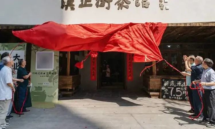 “一书一茶”重塑市井生活汉正街探索老城更新新模式